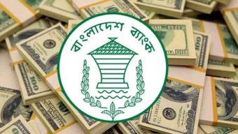 রিজার্ভ বেড়ে ১৯ বিলিয়নের ঘরে