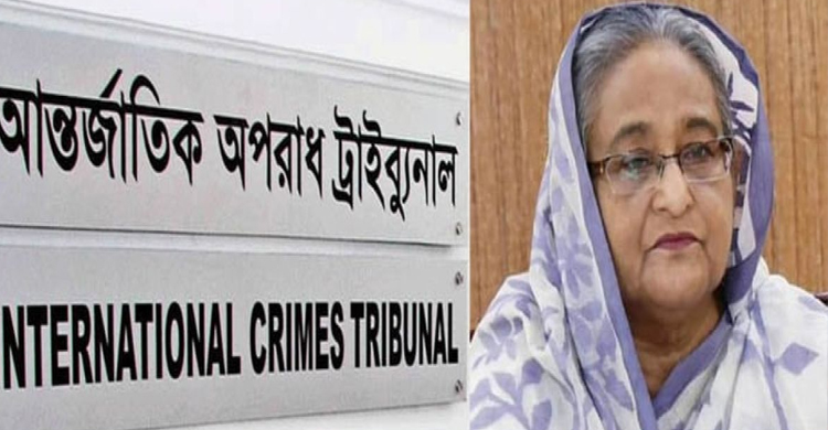 হাসিনার বিচারের জন্য আরেকটি ট্রাইব্যুনাল করা হচ্ছে