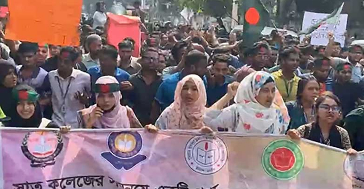 সাত কলেজের ‘ব্লকেড’ কর্মসূচি আজ