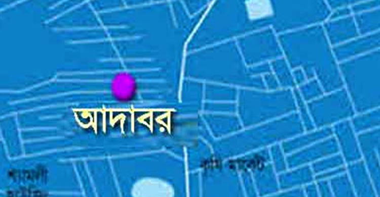 ছি ন তা ই কা রী র চাপা*তির কো পে যুবকের কবজি বিচ্ছিন্ন