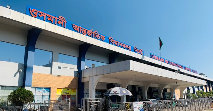ওসমানী বিমানবন্দরে দু র্নী তি! ‘লোপাট’ ২১২ কোটি টাকা