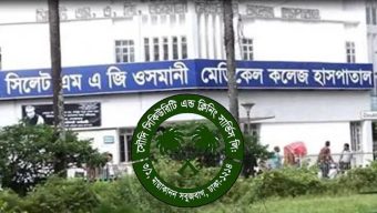 নিয়োগে টাকা না দেওয়ায় চাকুরি হারিয়েছেন হরিজন সম্প্রদায়ের ৪০ জন