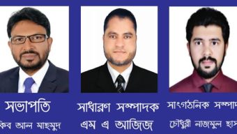 আসক ফাউন্ডেশনের সিলেট বিভাগীয় কমিটি অনুমোদন