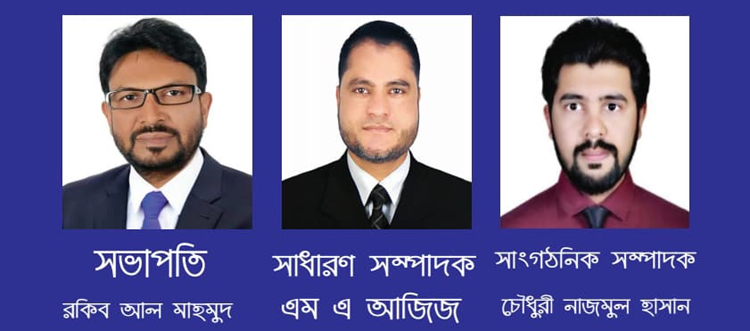 আসক ফাউন্ডেশনের সিলেট বিভাগীয় কমিটি অনুমোদন