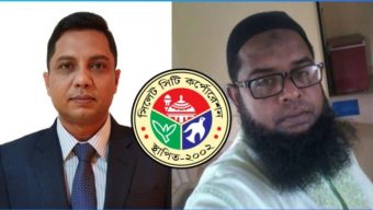 সিসিকের ৩ জনের বিরুদ্ধে নিরাপত্তা সুপারভাইজারের মামলা