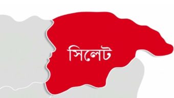 সিলেটের নতুন সিভিল সার্জন নাসির উদ্দিন