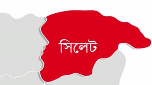 সিলেটের নতুন সিভিল সার্জন নাসির উদ্দিন