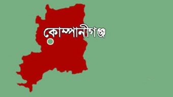 কোম্পানীগঞ্জে মুঠোফোন চার্জ দেওয়াকে কেন্দ্র করে সং*ঘ*র্ষের ঘটনার বি রো ধ নিষ্পত্তি
