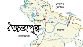 সিলেটে ‘নাইওর’ এসে একি করলো মাসুমা