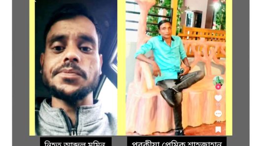 জকিগঞ্জে ড্রাইভারের সঙ্গে পালালেন তিন সন্তানের জননী আত্মহনন করলেন স্বামী অসহায় অবুঝ সন্তানেরা