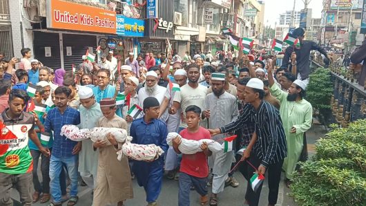 ফিলিস্তিনে গণহত্যার প্রতিবাদে উত্তাল সিলেট