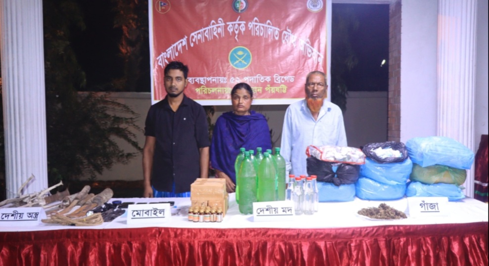 গোলাপগঞ্জে সেনাবাহিনীর অভিযানে মাদকদ্রব্য ও দেশীয় অস্ত্র সহ গ্রেপ্তার ৩
