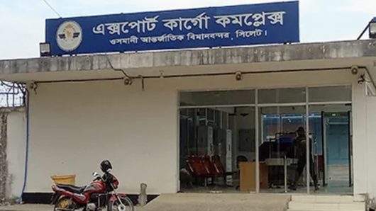 সিলেটে আবারো শুরু হচ্ছে কার্গো ফ্লাইট 