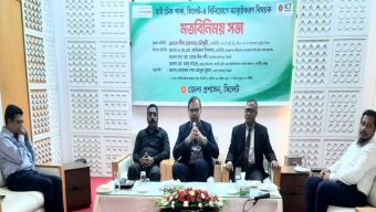 যুক্তরাজ্যের প্রবাসীদের বিনিয়োগে টানতে হাই টেক পার্ক মেলা জুনে: আইসিটি সচিব