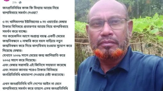 সিলেটে বাল্যবিবাহকে কেন্দ্র করে ছোট ভাইয়ের হাতে বড় ভাই খু-ন