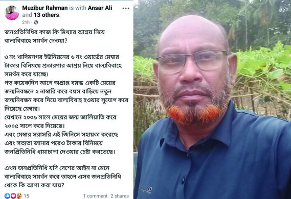 সিলেটে বাল্যবিবাহকে কেন্দ্র করে ছোট ভাইয়ের হাতে বড় ভাই খু-ন