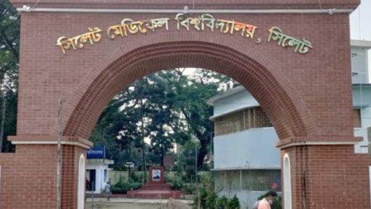 ‘ভু য়া কর্মকর্তা-কর্মচারী’র ফাঁ দে সিলেট মেডিকেল বিশ্ববিদ্যালয়