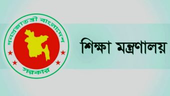 শিক্ষকদের প্রতি শিক্ষা মন্ত্রণালয়ের হুঁশিয়ারি: নিয়ম ভেঙে আবেদন নয়