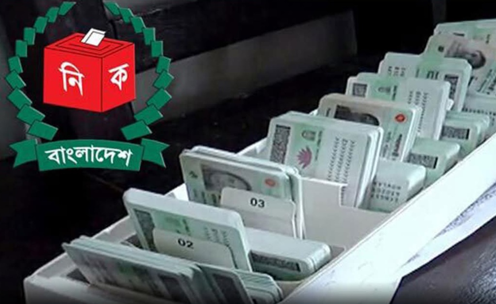 দেশজুড়ে বন্ধ এনআইডি সেবা