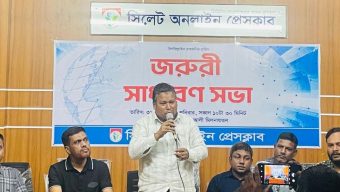 সিলেট অনলাইন প্রেসক্লাবের একযুগে পদার্পণ ও প্রতিষ্ঠাবার্ষিকী পালন হবে বর্ণাঢ্য আয়োজনে