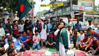 ঢাকা-কিশোরগঞ্জ সড়ক অবরোধ করে আওয়ামীলীগ নিষিদ্ধের দাবিতে বিক্ষোভ