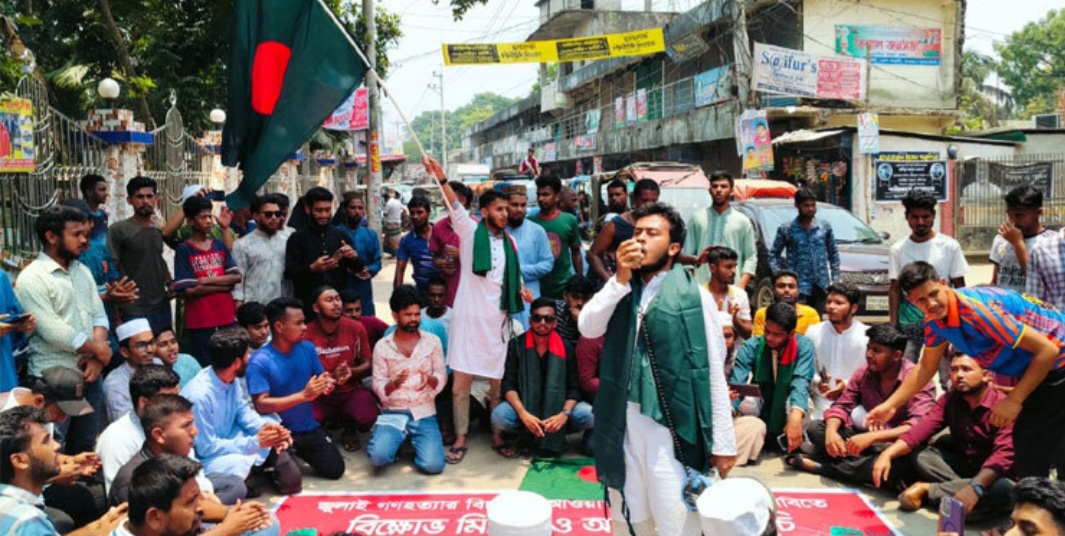 ঢাকা-কিশোরগঞ্জ সড়ক অবরোধ করে আওয়ামীলীগ নিষিদ্ধের দাবিতে বিক্ষোভ