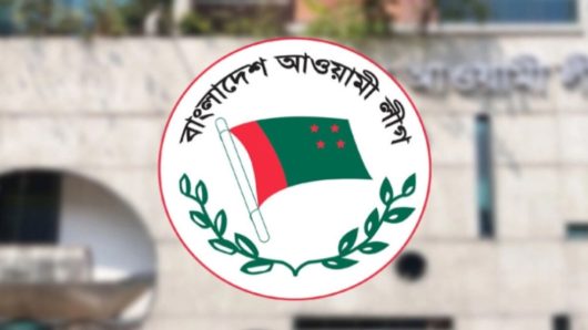 বিচার শেষ না হওয়া পর্যন্ত আওয়ামী লীগের সকল কার্যক্রম নিষিদ্ধ