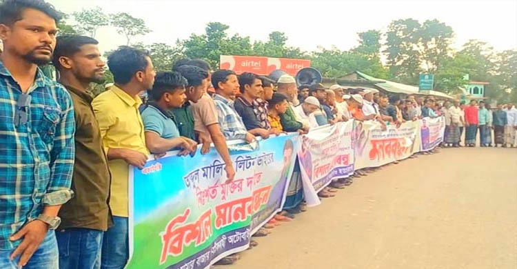 মৃত‍্যুদণ্ডপ্রাপ্ত ছাত্রদল নেতা লিটনের মুক্তির দাবিতে গোয়াইনঘাটে মানববন্ধন