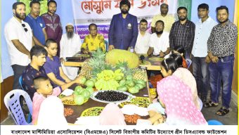 বিশেষ চাহিদা সম্পন্ন শিশুদের নিয়ে বিএমজেএ এর মৌসুমী ফল উৎসব