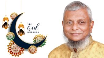 সাবেক মেয়র আরিফুল হক এর ঈদ শুভেচ্ছা