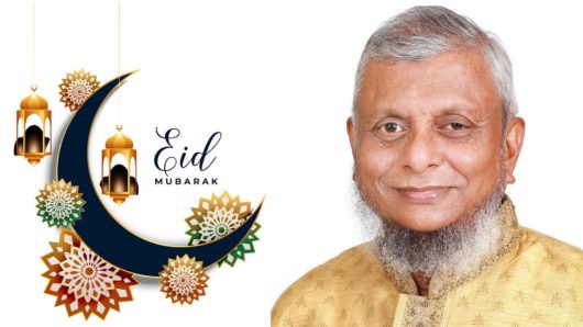 সাবেক মেয়র আরিফুল হক এর ঈদ শুভেচ্ছা