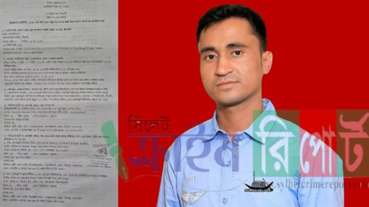 গোয়াইনঘাটে বিএনপি নেতাদের ছত্রছায়ায় পার পেয়ে যাচ্ছে ‘ডেভিল’ মিসবাহ ও তার ভাই