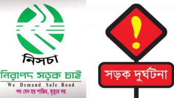 মে মাসে সিলেটের সড়কে প্রাণ গেল ৩৪ জনের