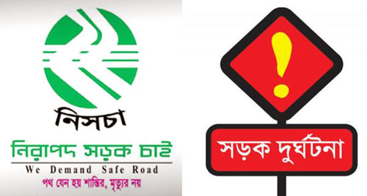 মে মাসে সিলেটের সড়কে প্রাণ গেল ৩৪ জনের
