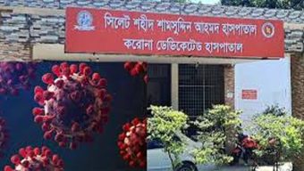সিলেটে আরও ৪ জনের করোনা শনাক্ত