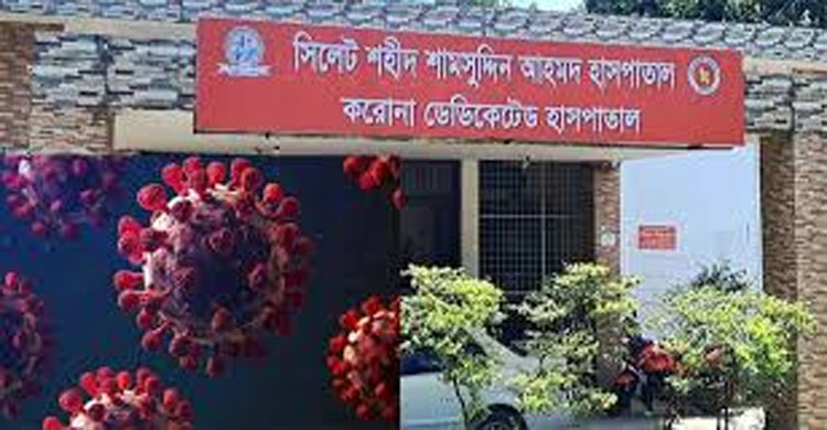 সিলেটে আরও ৪ জনের করোনা শনাক্ত