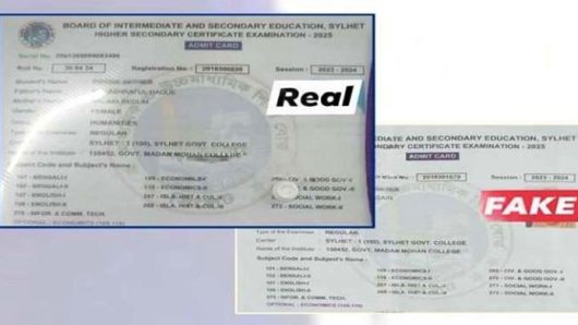 সিলেটে জা ল প্রবেশপত্রে পরীক্ষা দিতে এসে ছাত্রী আ ট ক