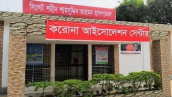 সিলেটে করোনায় আরও ১ জনের মৃ ত্যু
