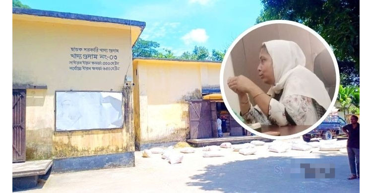 ছাতকে নারী এলএসডি কর্মকর্তার বিরুদ্ধে অর্ধকোটি টাকা ঘু ষ বাণিজ্যের অ ভি যো গ