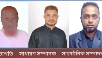 নরশিংটিলা পঞ্চায়েত কমিটি : মঈনুল হক চৌধুরী সভাপতি ও মোঃ কামরুজ্জামান দিপু সাধারন সম্পাদক