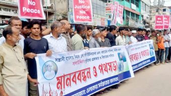 দুই মাসেও জট খোলেনি বড়লেখার সালাউদ্দিন হত্যা মামলা, উত্তাল জনতার মানববন্ধন