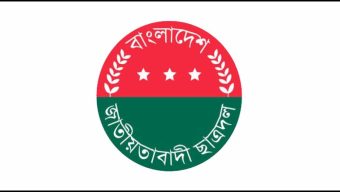 সিলেটে ২৩টি কলেজ-মাদরাসায় ছাত্রদলের নতুন কমিটি