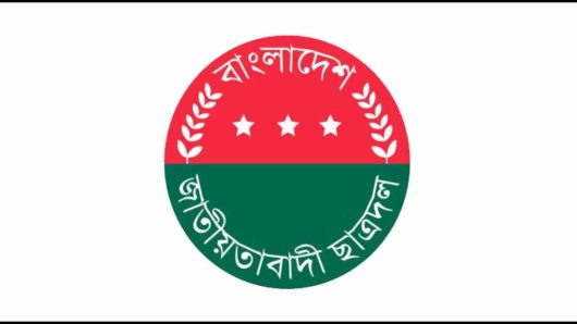 সিলেটে ২৩টি কলেজ-মাদরাসায় ছাত্রদলের নতুন কমিটি