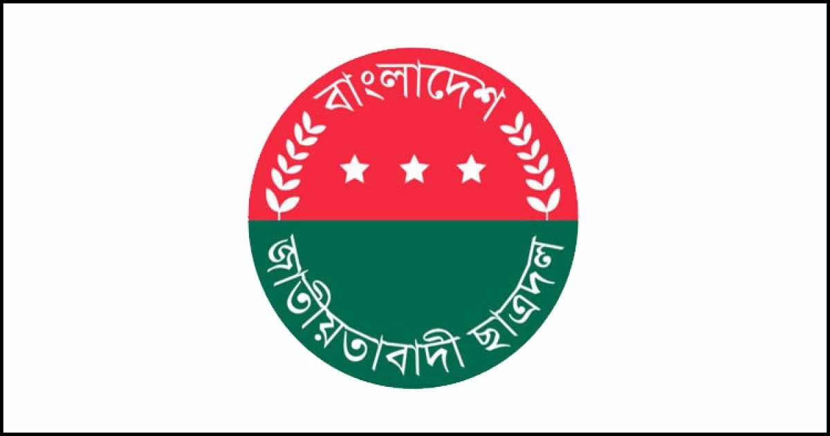 সিলেটে ২৩টি কলেজ-মাদরাসায় ছাত্রদলের নতুন কমিটি