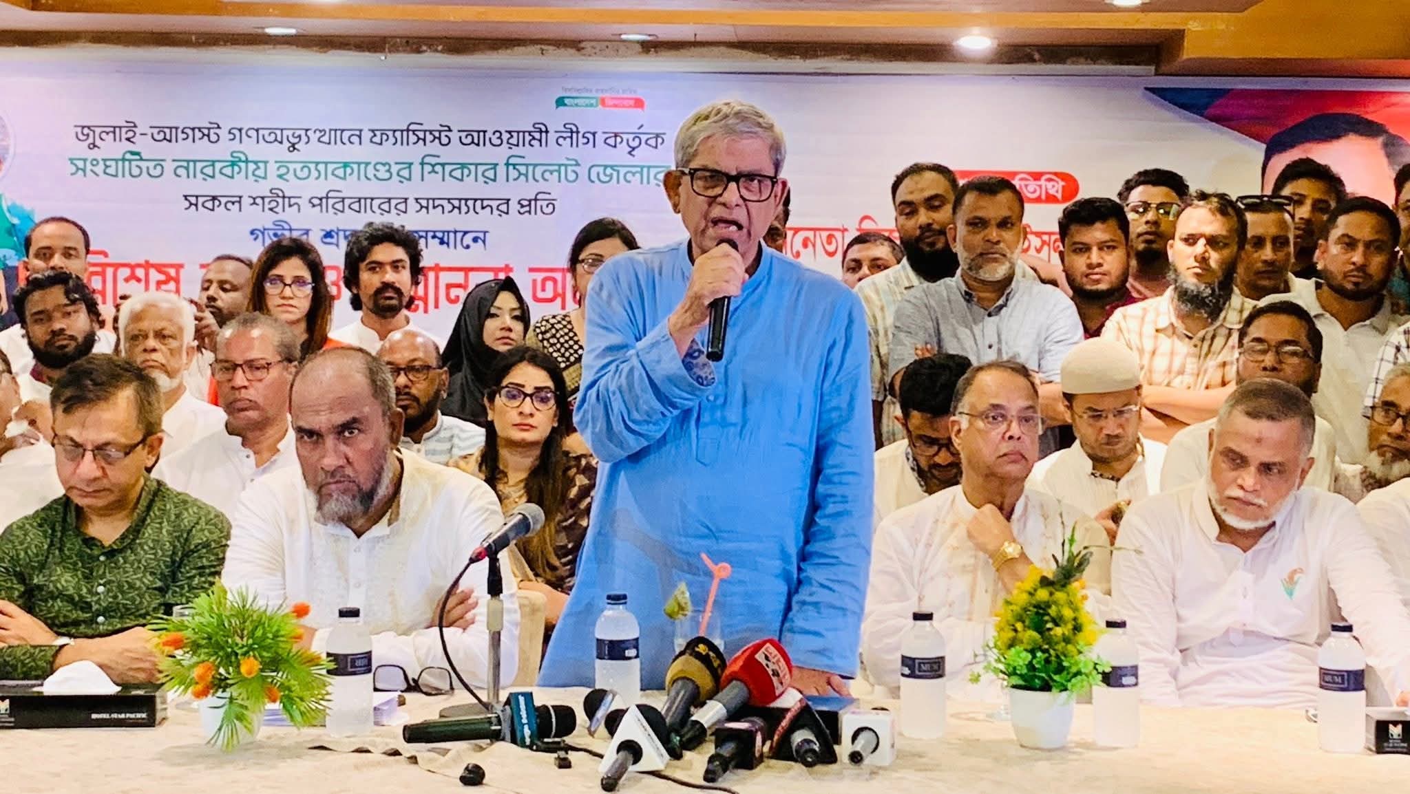 নতুন বাংলাদেশ গড়তে চাই: সিলেটে স্মরণসভায় মির্জা ফখরুল
