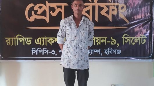দ্বিতীয় শ্রেণির ছাত্রকে বলাৎকার: কানাইঘাটের ঘটনায় শায়েস্তাগঞ্জ থেকে আসামি গ্রেপ্তার