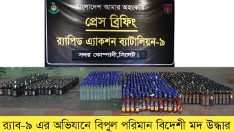 ধুপাগুলে আবারও পাজারো ও প্রাইভেটকার থেকে ১৪৬০ বোতল বিদেশি মদসহ গ্রেফতার ৫