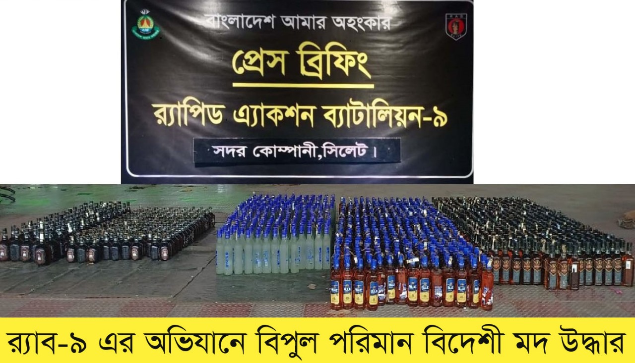 ধুপাগুলে আবারও পাজারো ও প্রাইভেটকার থেকে ১৪৬০ বোতল বিদেশি মদসহ গ্রেফতার ৫