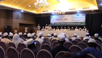 জাতিসংঘ মানবাধিকার কার্যালয় স্থাপন জনগণ মেনে নেবে না: ইসলামাবাদী