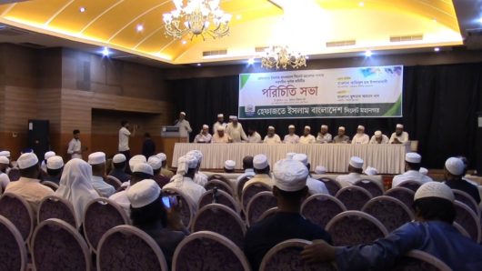 জাতিসংঘ মানবাধিকার কার্যালয় স্থাপন জনগণ মেনে নেবে না: ইসলামাবাদী